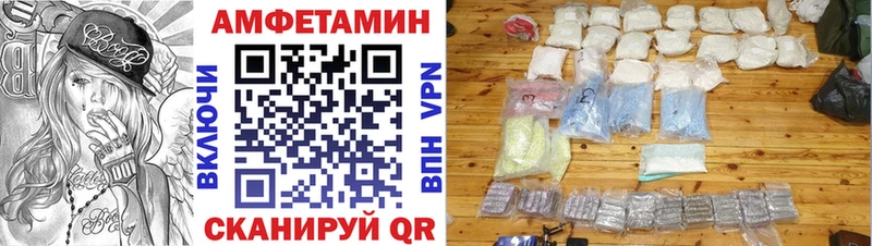 Амфетамин Розовый  Таруса 