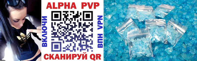 Alpha PVP СК КРИС  хочу   Таруса 