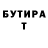 Метадон methadone SHoKER 245