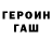 Amphetamine Розовый shaun pendenza