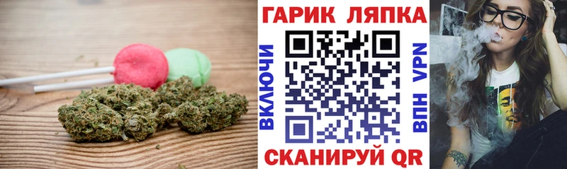 Печенье с ТГК конопля  как найти   Таруса 