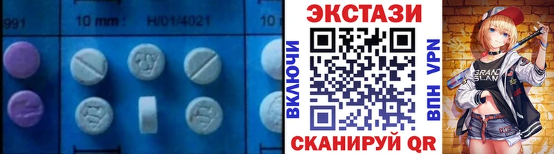 блэк спрут зеркало  Таруса  Ecstasy mix 