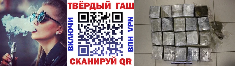 Гашиш гашик  где найти   Таруса 