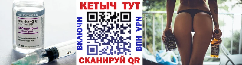 купить наркотик Таруса Кетамин ketamine