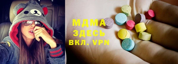 Альфа ПВП Медногорск