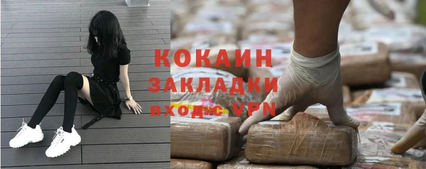каннабис Богданович