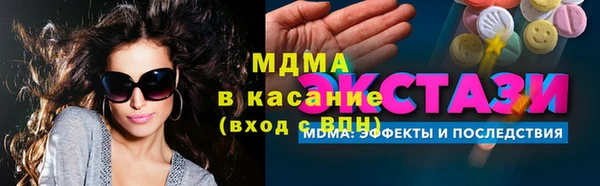 MDMA Медвежьегорск