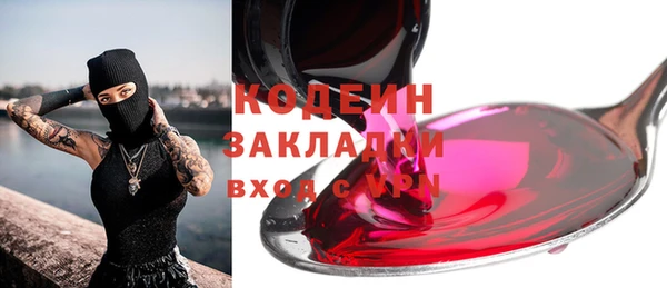мескалин Майский
