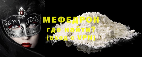 мефедрон Лиски