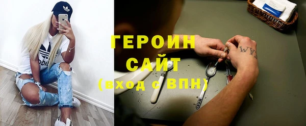 MDMA Богородск