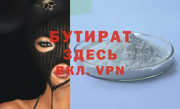 мескалин Майский