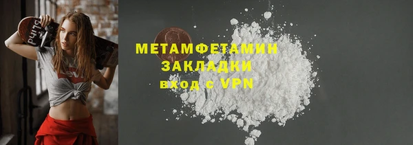 кокаин перу Магадан