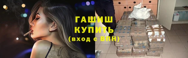 кокаин перу Магадан