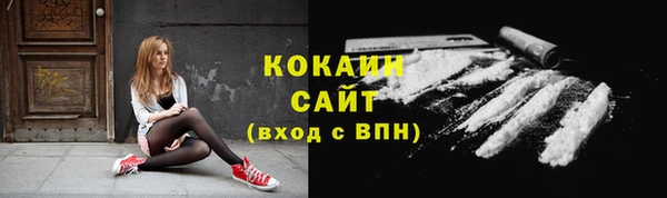 мескалин Майский