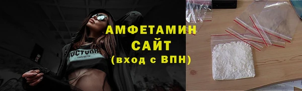 синтетический гашиш Россошь