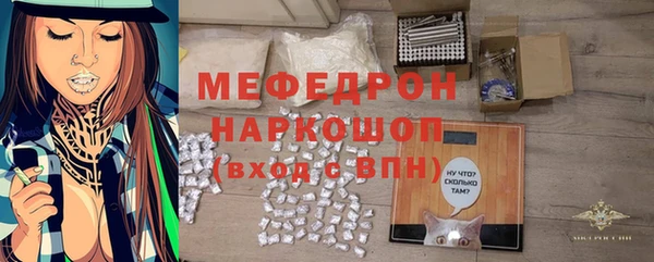 мескалин Майский
