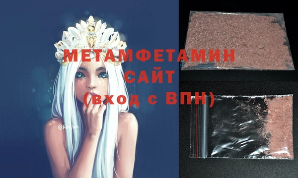 Альфа ПВП Медногорск