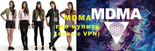 Альфа ПВП Медногорск