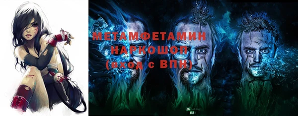 меф VHQ Магас