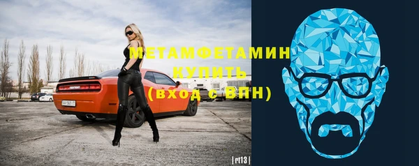 меф VHQ Магас