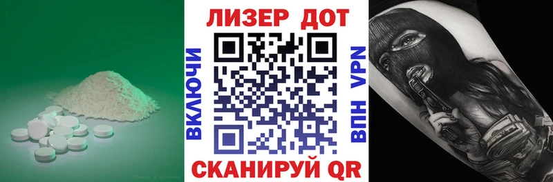 LSD-25 экстази ecstasy  Таруса 