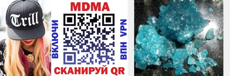 MDMA кристаллы  hydra как зайти  Таруса 