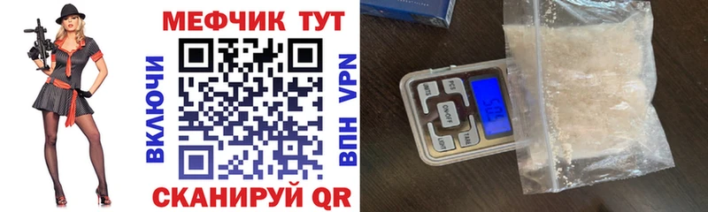 купить наркоту  Таруса  МЕФ VHQ 