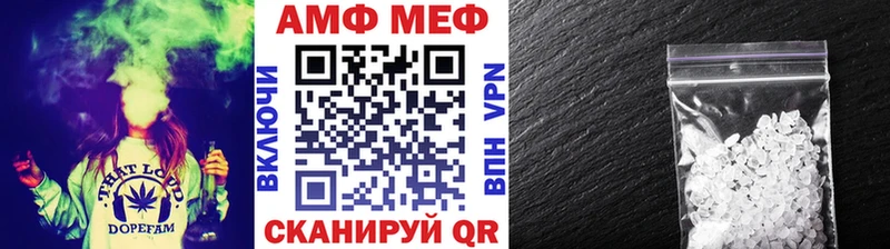 купить цена Таруса МЕТАМФЕТАМИН мет