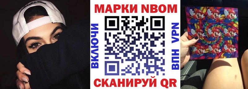Марки NBOMe 1,5мг  как найти наркотики  Таруса 
