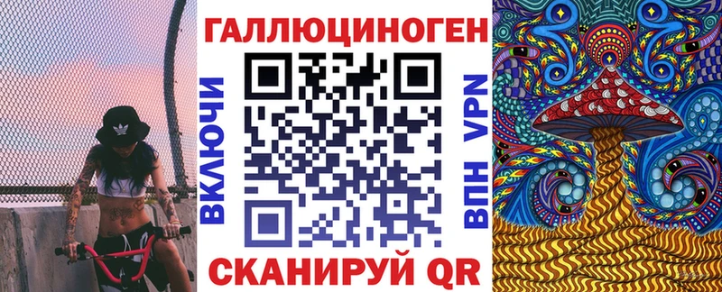 МЕГА tor  Таруса  Галлюциногенные грибы мухоморы 